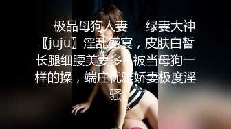 酒店偷拍❤️反差婊眼镜骚女让男友帮自己自慰男友双管齐下翻身上马一番翻云覆雨