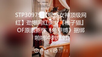 尊享推荐极品佳人无底诱惑套图 Sex Syndrome打炮 套图 小穴 掰得真大[94P+1V/147M]