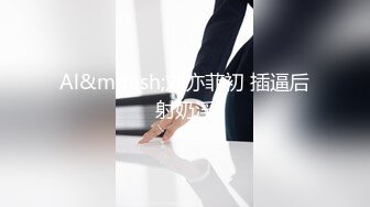 【新片速遞】 商场女厕前后景偷拍 碎花裙美女的极致小嫩B