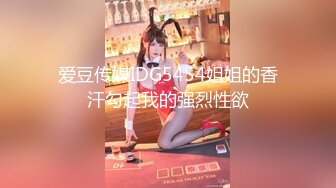 [无码破解]ATID-606 色情三姉妹