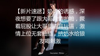 泡泡没人爱性感苗条身材美少妇全身抹油自慰，露奶装翘起屁股假吊摩擦手指扣弄抽插