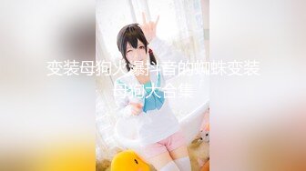 【新片速遞】  【超美高端❤️罕见露脸露点】极品Cos爆机少女【喵小吉】动漫改新作《怪物猎人:曙光》极致粉穴美乳 超清4K原档无水印 