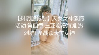 【新片速遞 】  清纯系天花板！呆萌眼镜妹妹！脱光光展示身材，贫乳多毛嫩穴，掰开手指揉搓[1.86G/MP4/01:45:08]