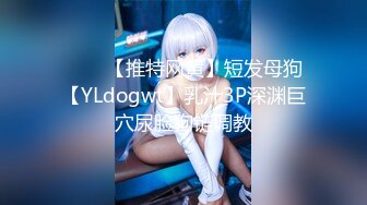 STP22248 天美传媒TM0122信奉神教的痴淫母女下卷教会长老们集体宠幸性奴母女-沙美辰 赵雅琳