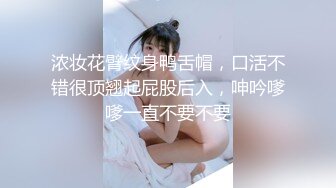 【国产AV荣耀❤️推荐】天美传媒品牌新作TMG004《真实兄妹之妹妹说不许乱伦》极品蜜桃臀超爽白浆