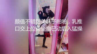 邪恶三人组再次出发迷翻公司的美女模特换上黑丝三人轮流各种操