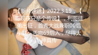 ❤️lexi_poy❤️一位高颜值欧美网红私处看起来很干净做了隆胸手术大方展示自己的术后伤口恢复情况内容玩法很多视觉效果满分 (7)