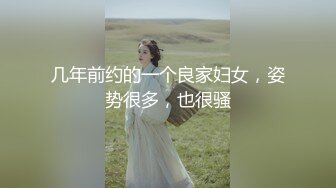 【凯迪拉克】正规足浴店勾搭5位女技师~口爆~毒龙~打飞机 身材都很好 (1)