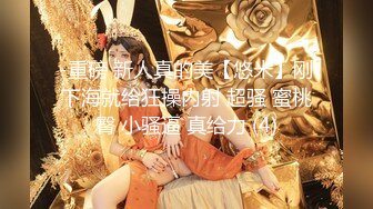 【新片速遞】  ✨✨✨仙女下凡貌若天仙！【松本可可】新晋完美女神 露奶小秀~！~~~✨✨✨--极品美乳，大白兔满分！！