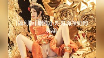 【新片速遞】 《小姐姐露脸✅一夜情》24岁科技公司助理清纯可爱妹约炮大佬开始害羞挑逗出感觉后秒变淫娃反差落差极大内射无损4K原画