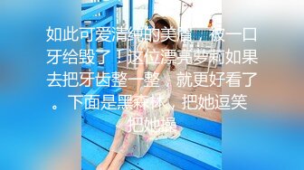 【年少不知阿姨好❤️错把少女当成宝】㊙️阿姨杀手㊙️91大神王胖约操大奶喷水熟女 边看AV边操水流满地 高清720P原版