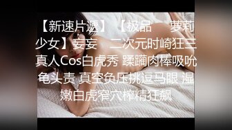 精东影业JDKR030我的家庭健身教练