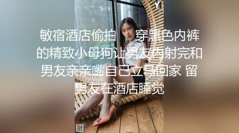 女神级御姐约到酒店 性感翘臀笔直大长腿 脱光光后惊喜发现逼毛黑黝黝浓密 抱在怀里丰腴肉感销魂大力操穴【水印】