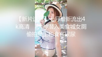 漂亮制服小女友 被大鸡吧男友无套输出 满脸绯红 骚骚的表情很诱人 鲍鱼肥嫩