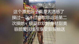 【新片速遞】大屁股极品骚人妻，精品炮架跟大哥激情啪啪，高跟诱惑主动上位，自慰骚穴，撅着屁股让大哥爆草自慰阴蒂内射