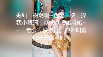 最新流出FC2-PPV系列完美炮架子32岁人妻美少妇极品大奶牛酒店援交连干她2炮中出内射无毛逼撸点很高