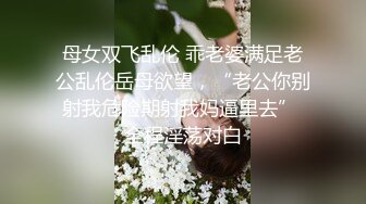 M系妹子专业口