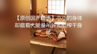 [原創錄制](sex)20240217_阴环开课啦