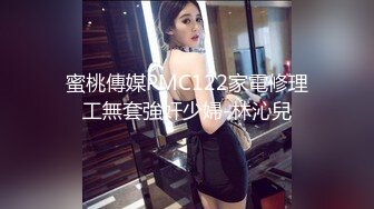 贵圈万人追踪OnlyFans网红CDTANT闺蜜Ljy44682解锁私拍~3P、4P各种淫乱~场面令人乍舌 (18)