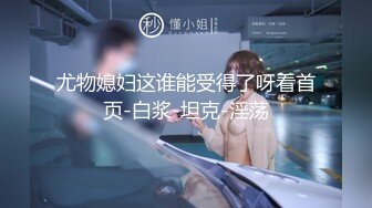 《魔手外购极品CP》景区女公厕完美定点角度全景偸拍，先脸后逼各种气质小姐姐方便，眼镜美女高高撅起翘臀双洞一清二楚 (5)