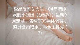 人小奶大-美少女橙雅儿小公主，好奶子，69互舔，舒服高潮，马力加鞭，疯狂内射！