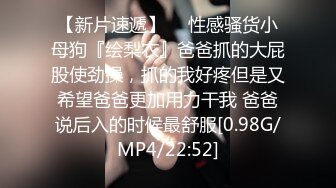 单身派对上认识的女神级别的大学生女孩