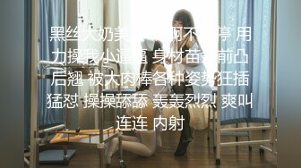 战极品小白领，美女被操得不停“唉哟”叫，露脸对白.