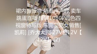 腰以下多是腿168CM兼职小姐姐，蹲在地上吃JB