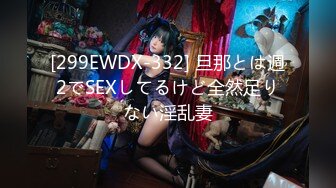 HEYZO 2101 アジア生中3P #ジョイ&パイ – ジョイ&パイ