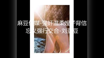 EBWH-158 巨乳媳婦睡午覺真誘人偷舔小穴發情讓我插上癮還......(AI破壞版)