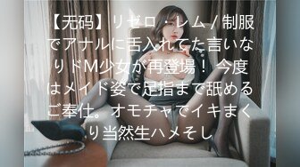 Al&mdash;梅丽莎&middot;弗莫洛 手淫与阴茎泵