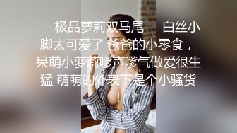 给老婆找男技师SPA技师成功无套插入3P，完整版SPA简阶加Q