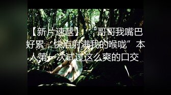 【小萝莉被大叔狠操】舒服得说话都语无伦次的也不知道说了啥反正她肯定是很爽