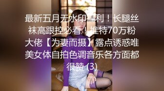 高颜值红唇美少妇【张柏芝表妹】自摸诱惑，性感黑丝开裆掰穴特写，揉搓奶子毛毛浓密非常诱人!