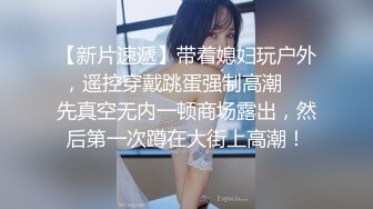 国产TS系列李贝贝和姐妹一起给直男的大鸡儿舔硬了后被操的呻吟不断