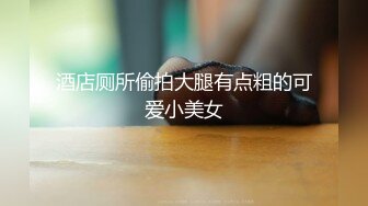   极品萝莉小妹新人下海全程露脸直播，性感好身材高颜值，逼逼和奶子都很嫩