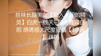 清純美女嫩妹主播少女心9.11一多大秀