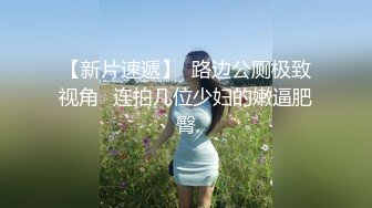 沈阳教师小女友