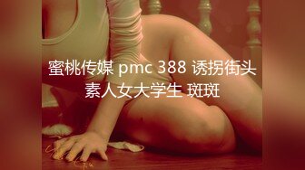 2024年新作难得一见的大美女新人【极品白富美~绿转黄】平时只是偶尔看的奶子 不负有心人终于全脱了超美！ (2)