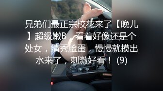 超极品泄密流出视图白领美女孙M瑶被变态富二代包养温泉酒店度假自拍性爱SM视频 (11)