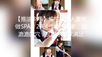 STP23973 最新圣诞特辑超美女神全新挑战▌小桃酱▌遥控跳蛋随机路人做爱 情趣诱惑 欲罢不能 无套口爆吞精反差尤物