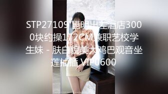 【极品乱伦】美乳粉穴表妹又想要了 被禽兽表哥推到就开操 无套抽插干的表妹淫荡浪叫让轻点干 无套内射 高清源码录制