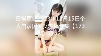 【新片速遞】  胡子大叔酒店潜规则公司新来的美女实习生⭐干到她受不了⭐完美露脸