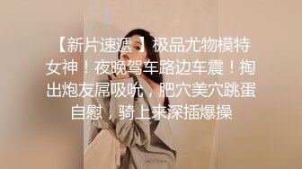 声音甜美身材苗条闷骚型漂亮小姐姐主动挑逗女上位销魂表情娇喘呻吟声听的心痒痒最后男的内射了女孩崩溃不停问他对白精彩