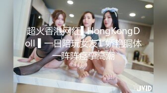 【极品校花女神】7.8长腿窈窕丝袜控女神黑夜色色 湿嫩蜜穴插出美味白浆 太反差了漂亮又骚 尽情讨好哥哥们欢心