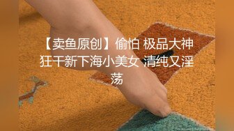 残念和体育生小哥哥的电动马达,操到求饶