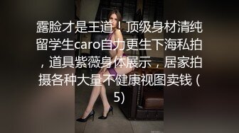 [2DF2]一个人实在太孤单，连续喊来两个年轻美女上门服务，撕扯丝袜，69抠穴，把小嫩妹操得也要高潮了 2 - soav(1301713-10733351)_evMerge [B