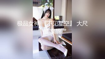 STP24692 【婴儿肥丰乳肥臀美妞】全身多很嫩，完美圆润大肥臀，振动棒插穴娇喘，边自慰边说骚话，表情一脸淫荡