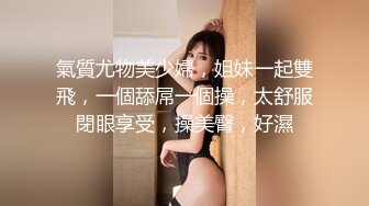 【✅稀有资源✅】最新电报群贴吧甄选十位反差婊子露脸淫荡生活私拍1