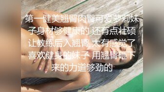 【情侣】【琪琪c】啪啪篇合集六（下半部）天生丽质，温柔可人！家中性爱玩得爽[ (1)